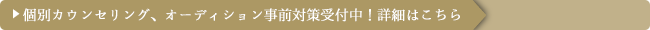 良くある質問はこちら